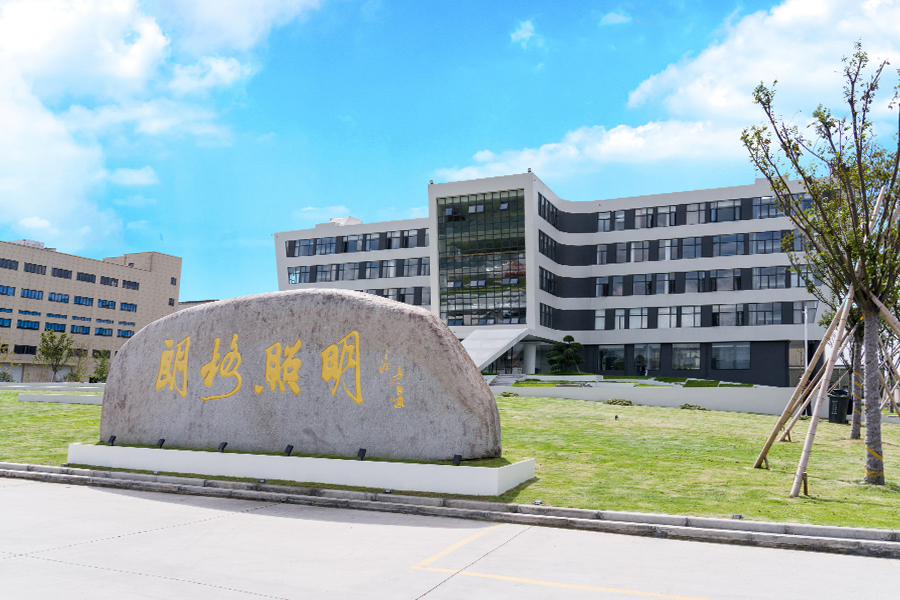 المصنع الخارجي